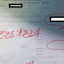 에이스정비공업사 이미지