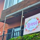 행진결혼정보 이미지