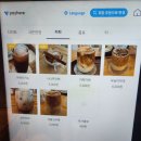 화이트하우스 | [내돈내산] 예산 예당저수지 디저트맛집카페 화이트하우스 후기