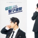 성리로 이미지