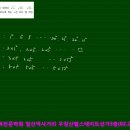 가곡초등학교 이미지