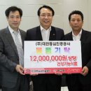 대한홍삼(주) 이미지