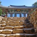 용연사 티스토리