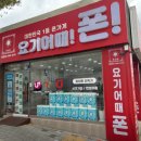 덕신휴대폰 이미지