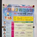 배산중로 이미지