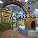 전북 순창 아이와 가볼만한곳 순창발효테마파크 입장료 및 이용 정보