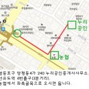 누리공인중개사사무소 이미지