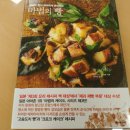 건강한엠앤비 | 동아엠앤비/ 쉽고도 간단한 마법의 빵 책을 만들어 보세요~