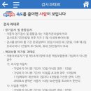 천지공업사