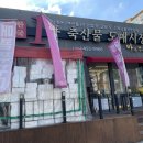 봉곡동171 이미지