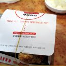 치킨클릭 이미지