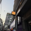 홍대 혼술바 추천, ‘담소혼술바 홍대점’ 담소 시그널 소개팅 프로그램 참여 후기
