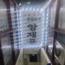 강남대로37길 54 이미지