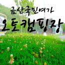 금강나루 영농조합법인 이미지