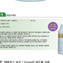 로얄크린 이미지