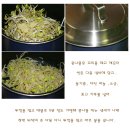 정월 대보름 오곡밥과 여러가지 나물.. 이미지