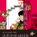 구중 이미지