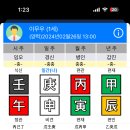 수생목