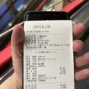 강변역로4길 이미지