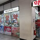 던킨도너츠 광주터미널점 이미지