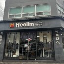 대신상사 | 용산역 삼각지역 희림상사 / 본식 정복 맞추고 온 후기 (주차,가격)