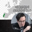 적녹색약이 다수인 세상 이미지