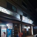 감나무집 이미지