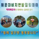 자연건강힐링샵