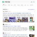 원가 | 무자본 창업, 상품값이 다가 아닙니다 | 살림하듯 수량별 원가부터 계산한 후기