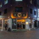 오리들1길 이미지