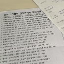 화원읍보건지소 이미지