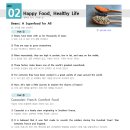 실용영어 이미지