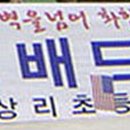 동삼1동-18 이미지