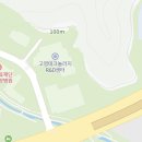 광교나무공인중개사사무소 이미지