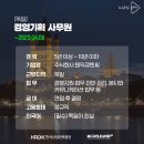 주식회사 원익큐엔씨
