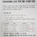 염포동 주민센터 이미지