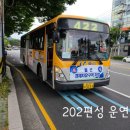 달천동 행정복지센터 앞 이미지