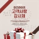 미건 이미지