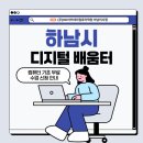 디지털 컴퓨터 기초반 이미지