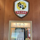 머슴고기 - 화성시 역골동로 5-16 | 대부도맛집 된장숙성고기 가족외식추천장소 “대부도머슴고기” 다녀온 후기