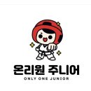 박성광온리원태권도 이미지