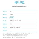 6월30일(화) 오전10시 K-POP 성지 도보투어 in Seoul /마감 이미지