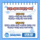 고성노벨컨트리클럽골프텔 이미지