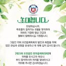 오천체육문화타운 네이버블로그