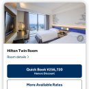 더베이호텔(The Bay Hotel) | 아이 셋과 다시 찾은 힐튼 오다와라｜The Bay Forest Hilton Club 숙박 후기