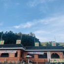 산천정육식당 이미지