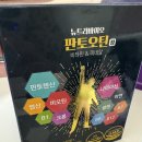 . | 탈모영양제비오틴효능 실제 효과 후기