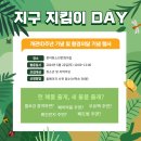 청미환경