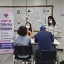 내손2동 주민센터 이미지