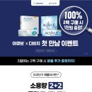 N안경콘택트 이미지